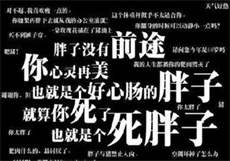 yw牢记永不失联点击进入
